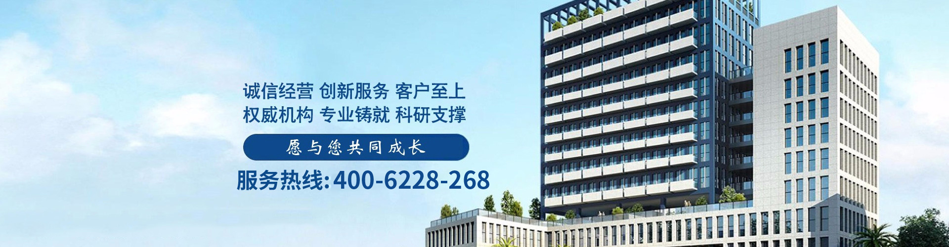 認證檢測，產品認證