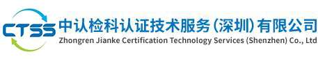 深圳深大睿創檢測技術有限公司檢測認證Logo